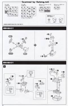 J-迪卡-资料图