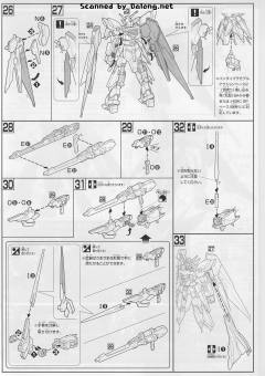 HGBF XXXG-01Wfr 新生凤凰高达-资料图