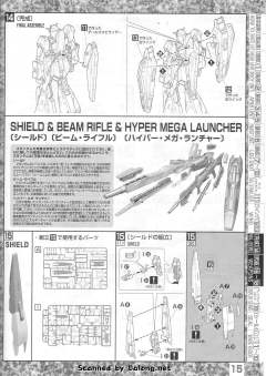 MG MSZ-006-3A Z高达3号机A型 白色独角兽配色-资料图