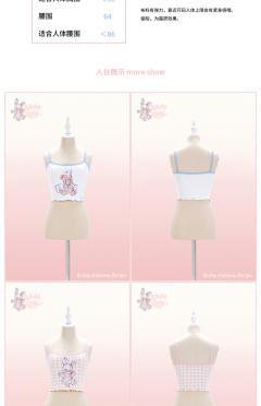 FancyBaby 上衣-资料图