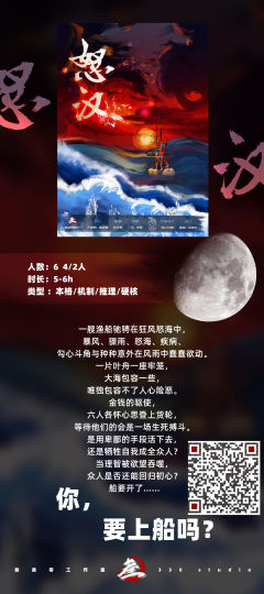 怒汉-资料图