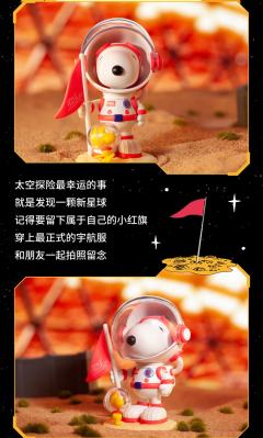 太空探索系列-资料图