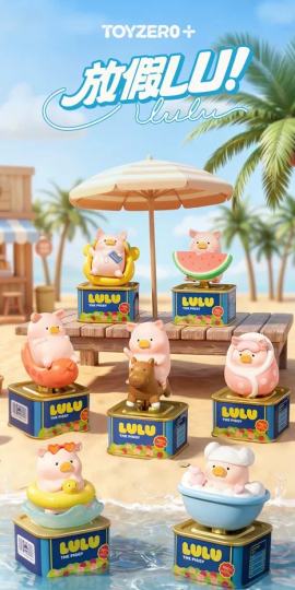 LuLu罐头猪-0