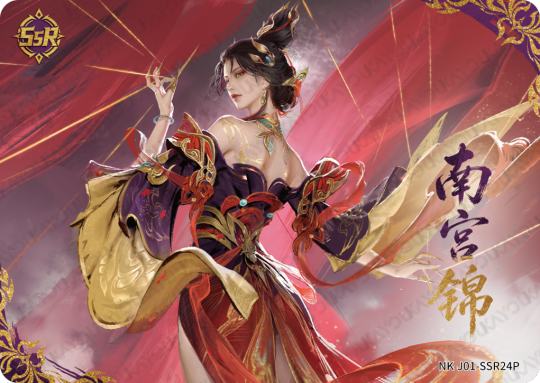 永劫无间-2