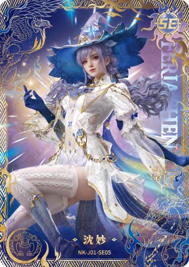 永劫无间-2