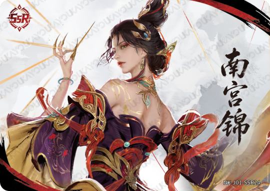 永劫无间-2