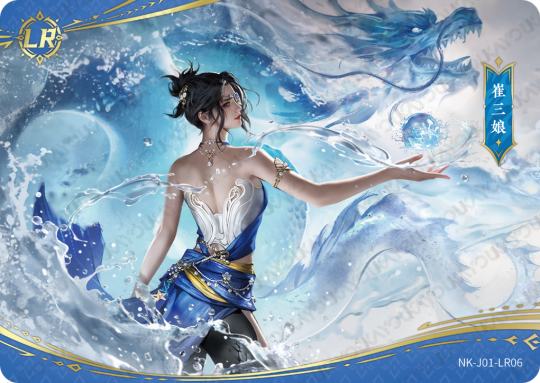 永劫无间-1