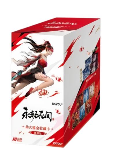 永劫无间-0