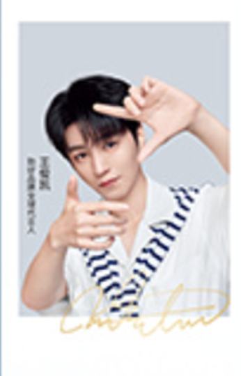 TFBOYS-2