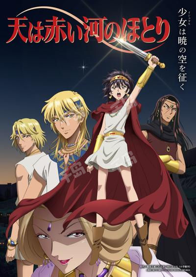 新竹取物语1000年女王| 竹取物语- 动漫作品- 经典- 科幻｜千岛