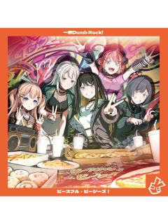 专辑-一家Dumb Rock! 1st Single系列| BanG Dream! - 四宫宁月- 马桥心