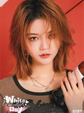 郝婧怡 24白色情人节生写 ver.B