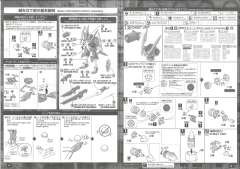 MG GNX-604T 进阶型厄运式-资料图