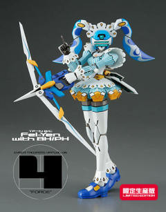 TF-14B/C Fei-Yenwith Blue Heart/Panic Heart-资料图