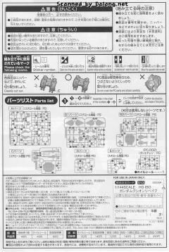 HGI-BO ASW-G-11 古辛重锻型-资料图