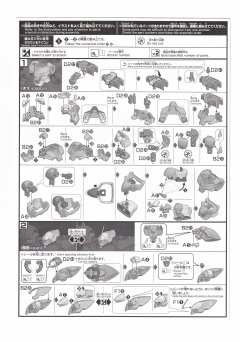 HGUC Me02R-F02 梅萨 F-02型-资料图