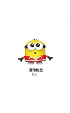 运动的鲍勃Bob