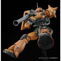 MG MS-06FS 扎古II 卡尔马·萨比专用-资料图