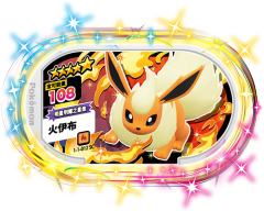 火伊布