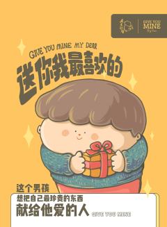 送你一本我最喜欢的书-资料图
