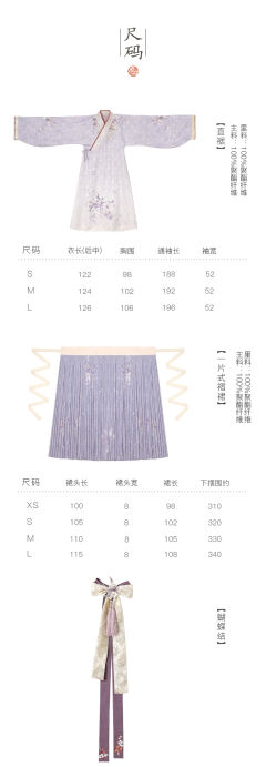 菀花藤-资料图