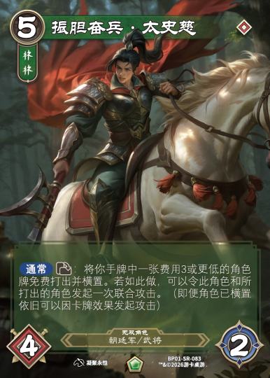 正面对决-2