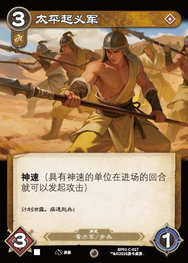 正面对决-1