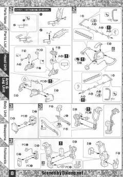 MG RMS-106 高扎古-资料图