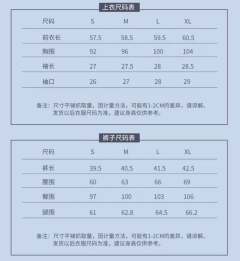 玉桂狗夏日运动系列-资料图