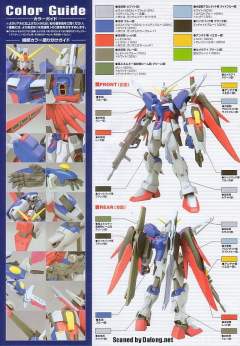 1/100 高达SEED DESTINY模型系列 ZGMF-X42S 命运高达-资料图