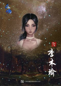 森境-资料图