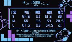 机车兔T（机车T）-资料图