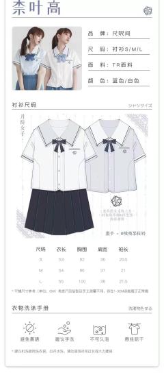 柰葉高·衬衫-资料图