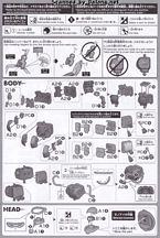 HGGTO MS-06C-6/R6 扎古II C-6/R6型 Painting Model-资料图