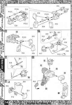 MG RX-78 GP03S 雄蕊-资料图