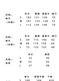 乌梅奇异果-资料图