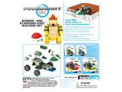 K'NEX Mario Kart Building Set 大魔王库巴 Bowser and Standard Kart-资料图