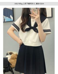 鹿南高·水手服-资料图