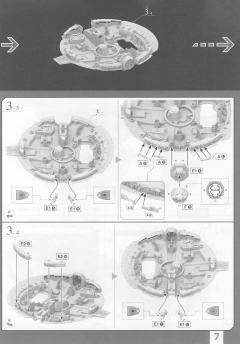 Spacecrafts & Vehicles 1/144 千年隼（原力觉醒版）-资料图