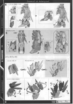 PG RX-0 独角兽高达2号机 报丧女妖-资料图