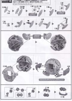 Figure-rise Mechanics 哈罗 Pink-资料图