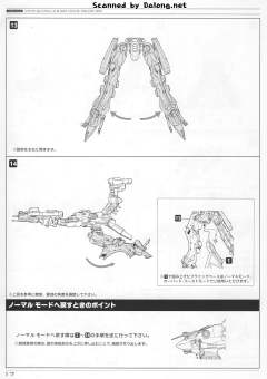 Variable Infinity 白色闪光 Movie Color Ver.-资料图