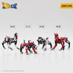 猛兽匣 BB-51-D 巨爪-资料图