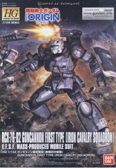 HGGTO RCX-76-02 钢加农最初期型 铁骑兵中队-资料图