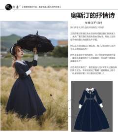 奥斯汀的抒情诗-资料图