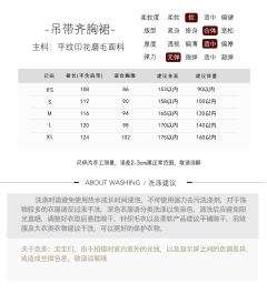 吉兔迎春-资料图