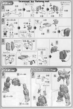 HGAGE AGE-1F Age-1高达 散装型 AGE-1G 全装光辉型AGE-1高达-资料图