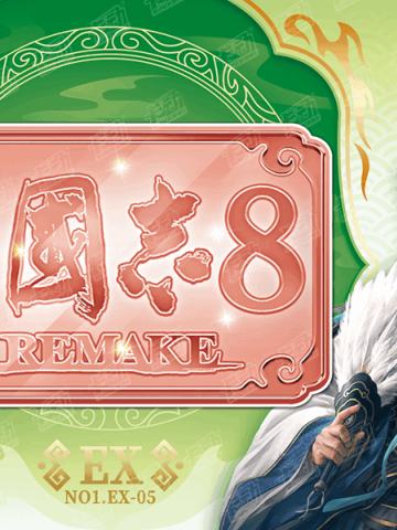 金刻名将纪念卡(铜刻版)
