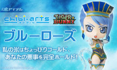 Chibi-Arts Blue Rose -资料图