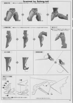 杰夫提HD. Ver.-资料图